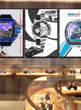 手表专柜背景墙挂画名表养护维修店钟表店高档奢侈品店墙面装饰画