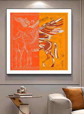 现代轻奢爱马丝巾客厅玄关卧室书房装饰画橙色法式高级感飞马挂画