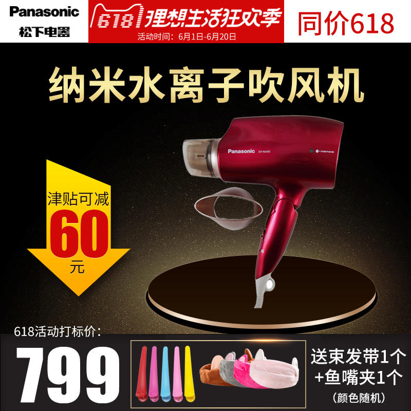 增城市京东白条24期免息免手续费【加▲V信Q