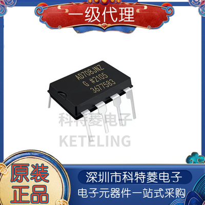 AD708JNAD708JNZAD708DIP8放