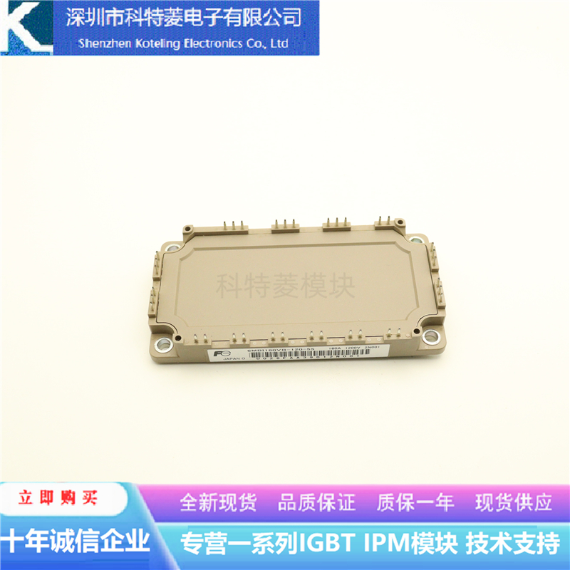 6MBI180VB120-50变频器配件IGBT模块全新180A-1200V原装质量保证