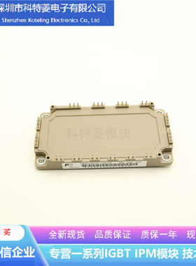 6MBI180VB120-50变频器配件IGBT模块全新180A-1200V原装质量保证