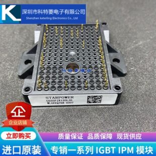 GD35PJX120L3S模块变频器配件全新35A-1200V原装 质量保证直拍