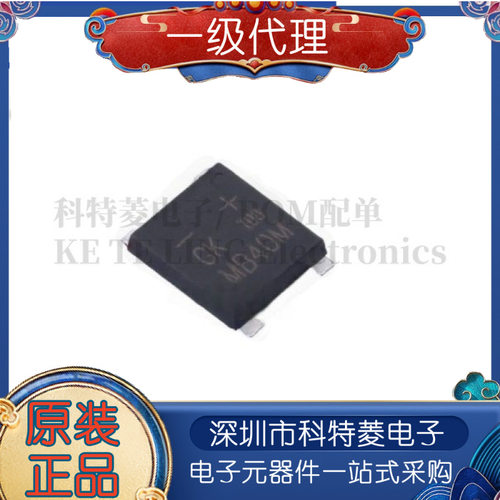 MSB40MUMSB4SOP41000V4A贴片