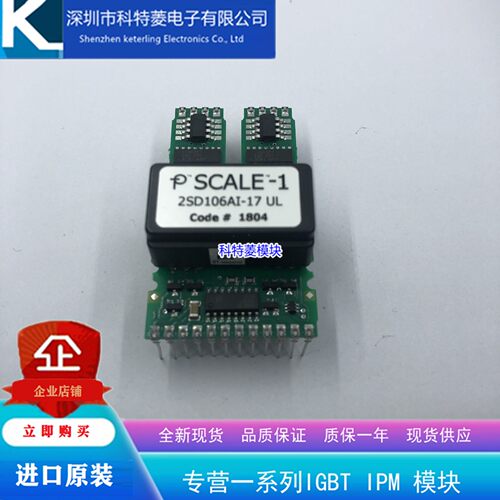 1SD536F2驱动板 模块变频器配件全新原装质量保证 CM1200E4C-34N