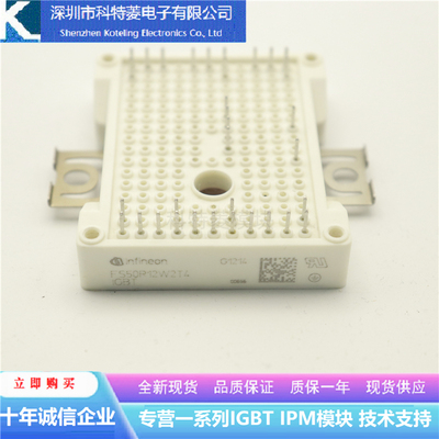 FS50R12W2T4模块变频器配件全新