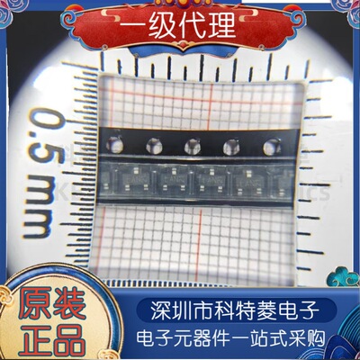 全新原装PESD1CAN丝印TANAN