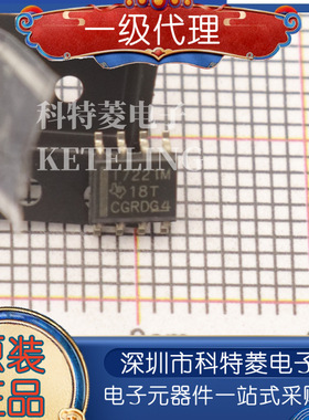 原装正品 ISO7221MDR SOIC8 双通道数字隔离器芯片 I7221M 17721M