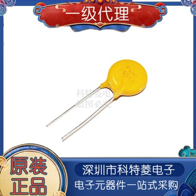 兴勤TKS浪涌保护TVR压敏电阻1