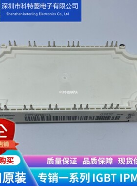 SGM75PA12A4BTFD模块变频器配件全新 75A 1200V原装 质量保证直拍