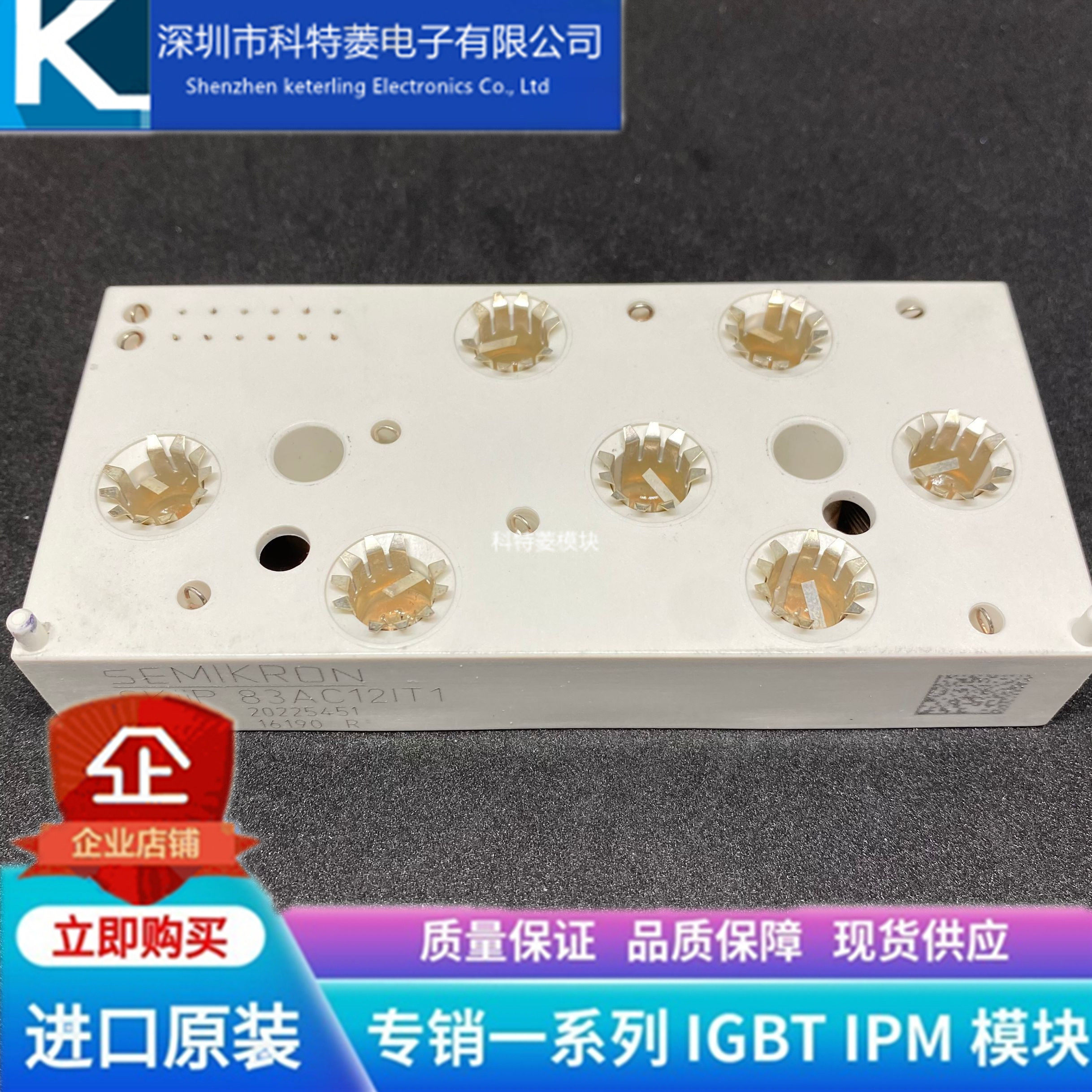 SKIIP81AHB15T1模块 变频器配件全新 质量 81AC12IT1保证可直拍 - 实物图