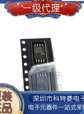 CA-IS1300G25G 替换AMC1300DWVR 隔离运放电流检测芯片 SOP8 原装