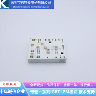 SKIIP37NAB12T4V1变频器配件IGBT模块全新37NAB12T4V1原装质量好
