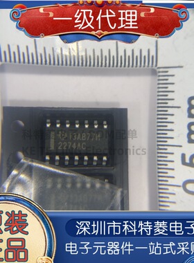 原装正品 TLC2274ACDR SOP-14 丝印2274AC 运算放大器芯片IC