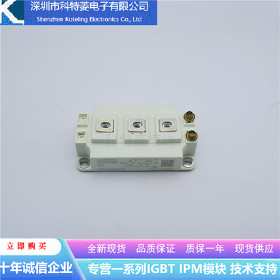 SKM600GB12E4变频器配件IGBT模块全新600A-1200V原装质量保证直拍