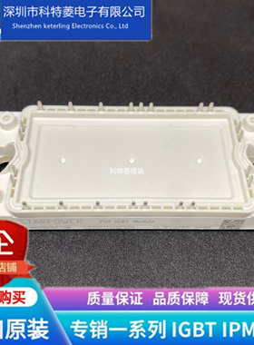 GD40PIL120C5S变频器配件全新40A-1200V原装质量保证直拍