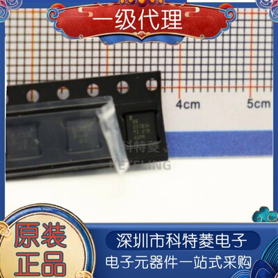 全新原装BQ25703ARSNRBQ25703