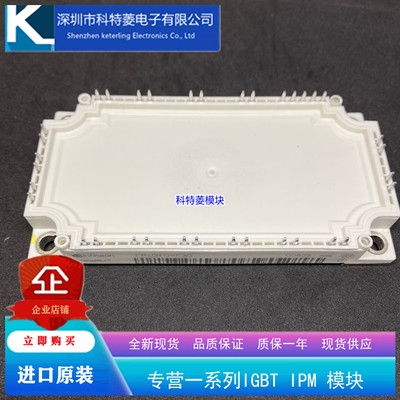 FP40R12KT3G模块变频器配件全新