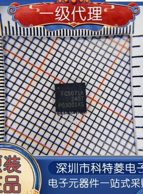 RFFC5071ATR13 FC5071A 射频混频器 封装QFN-32 全新原装进口 直