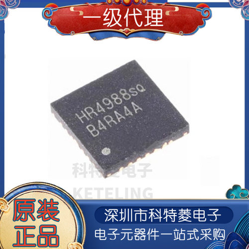 全新原装HR4988SQHR4988HR49