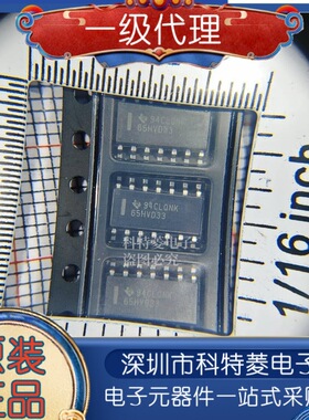 原装正品 SN65HVD33DR 65HVD33贴片SOP14 RS422/RS485接口IC芯片