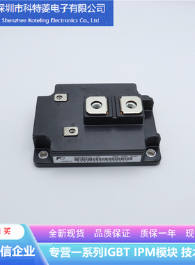 1MBI600PX-140变频器配件IGBT模块全新600A-1400V原装质量保证