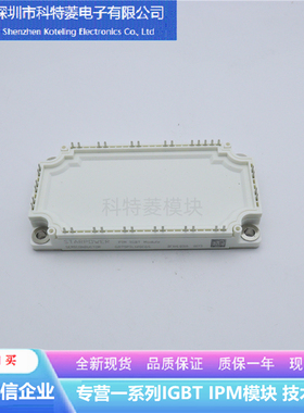 GD75PIK120C6S变频器配件IGBT模块全新75A-1200V原装质量保证直拍