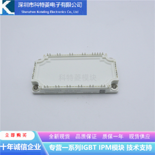 GD75PIX120C6SN变频器配件IGBT模块全新75A-1200V原装质量保证