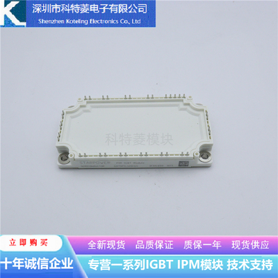 GD75PIX120C6SN变频器配件IGBT模