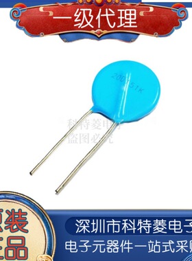 压敏电阻 20D151K 直径20MM 150V