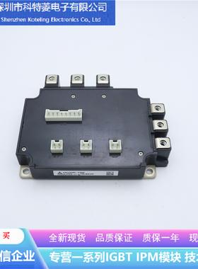 7MBP200VEA120-50变频器配件IGBT模块全新200A-1200V原装质量保证