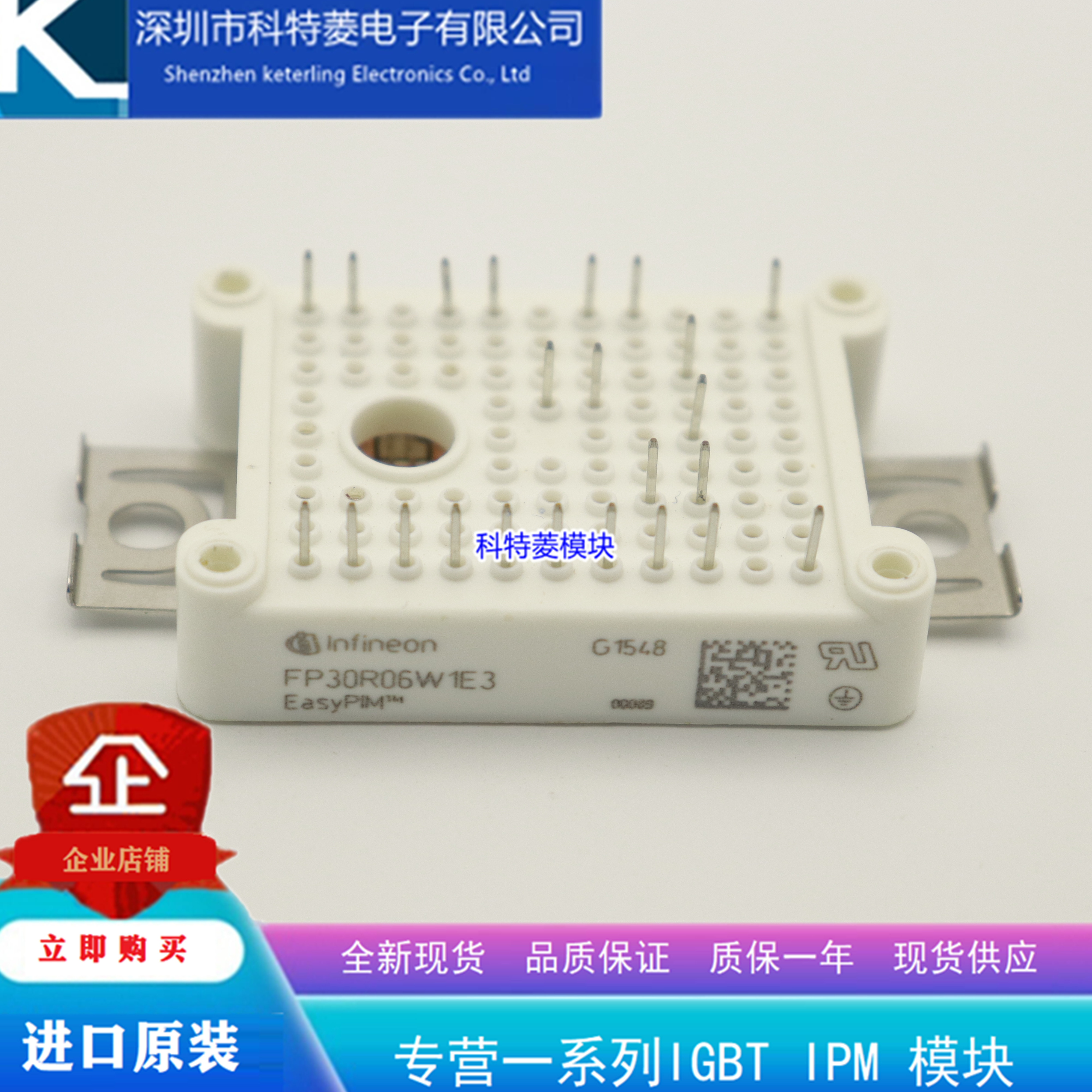 FP50R06W2E3模块 变频器配件全新50A-600V原装 质量保证