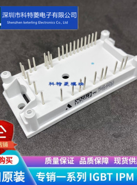 P589A4160 模块 变频器配件全新 原装 质量 保证 直拍  P589A
