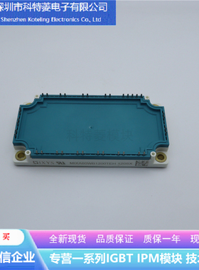 MIXA60WB1200TEH变频器IGBT模块配件全新60A-1200V原装质量保证