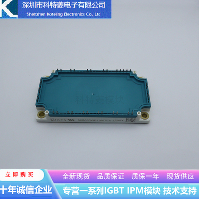 MIXA80WB1200TEH变频器IGBT模块配件全新80A-1200V原装质量保证