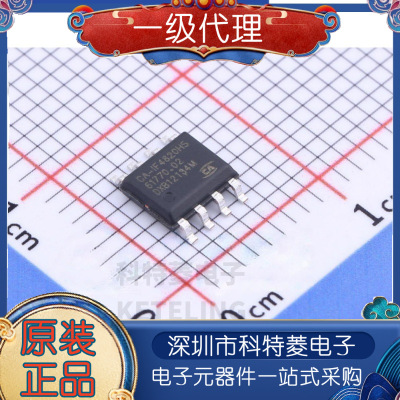 CAIF4820HS收发隔离器IC芯片S