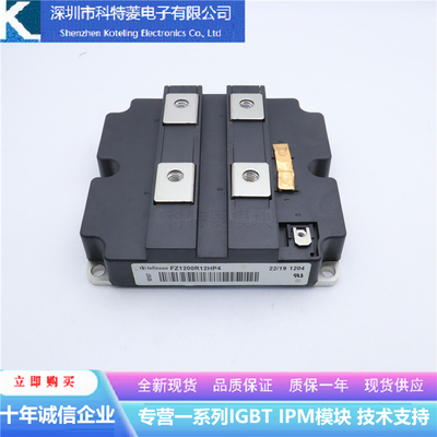 FZ1600R16KF4变频器配件IGBT模块全新1600A-1600V原装质量保证