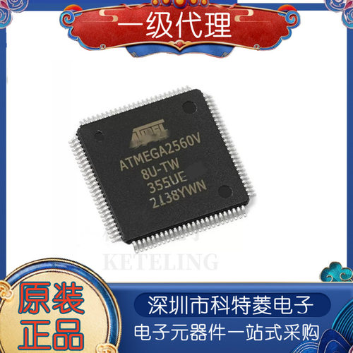 原装正品STM32F373RCT6LQFP64