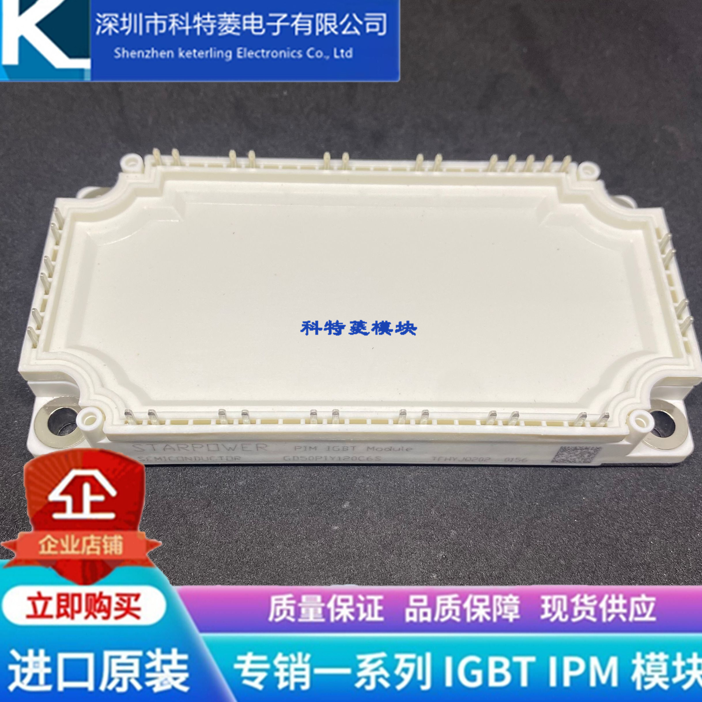 GD50PIT120C6SN模块变频器配件