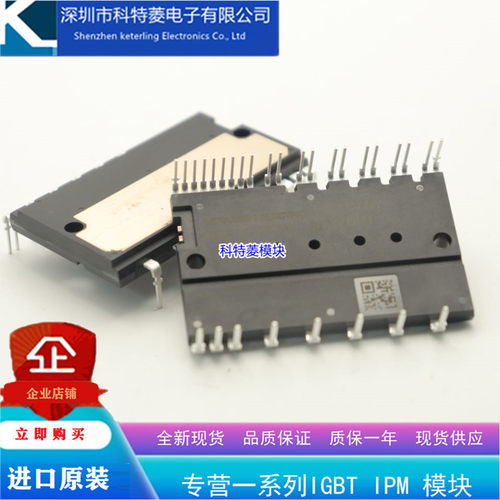 PS21767V变频器配件全新变频空调