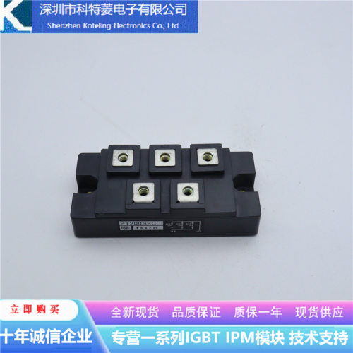 PT200S8C变频器配件IGBT整流模块