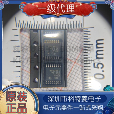 接口芯片MAX3232EIPWRMAX3232E