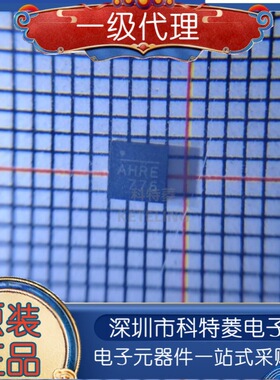 全新原装 MP8765GQ-Z 丝印AHRF AHR* QFN-16 电源管理芯片 现货