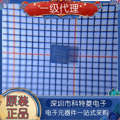 全新原装MP8765GQZ丝印AHRFA