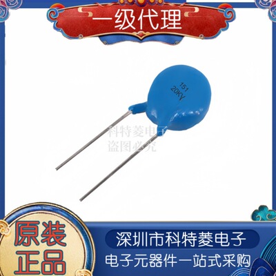CT81瓷片电容10KV12KV15KV20