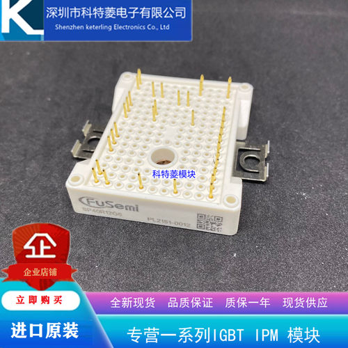 SP15R12G6模块变频器配件全新15
