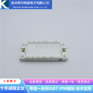 GD35PIT120C5SN-G8变频器配件IGBT模块全新35A-1200V原装质量保证