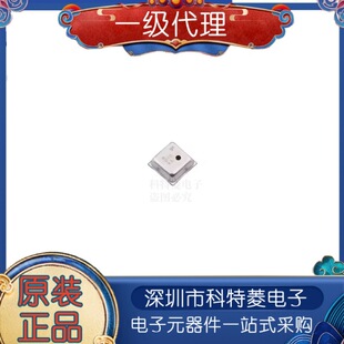 原装正品 ICP-20100 压力传感器 支持L2C L3C 压力信号传感器