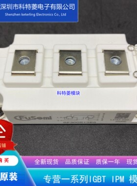 SF200R12E6模块 变频器配件全新200A-1200V原装 质量保证直拍