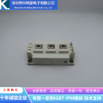 GD150HFY120C2S变频器配件IGBT模块全新150A-1200V原装质量保证